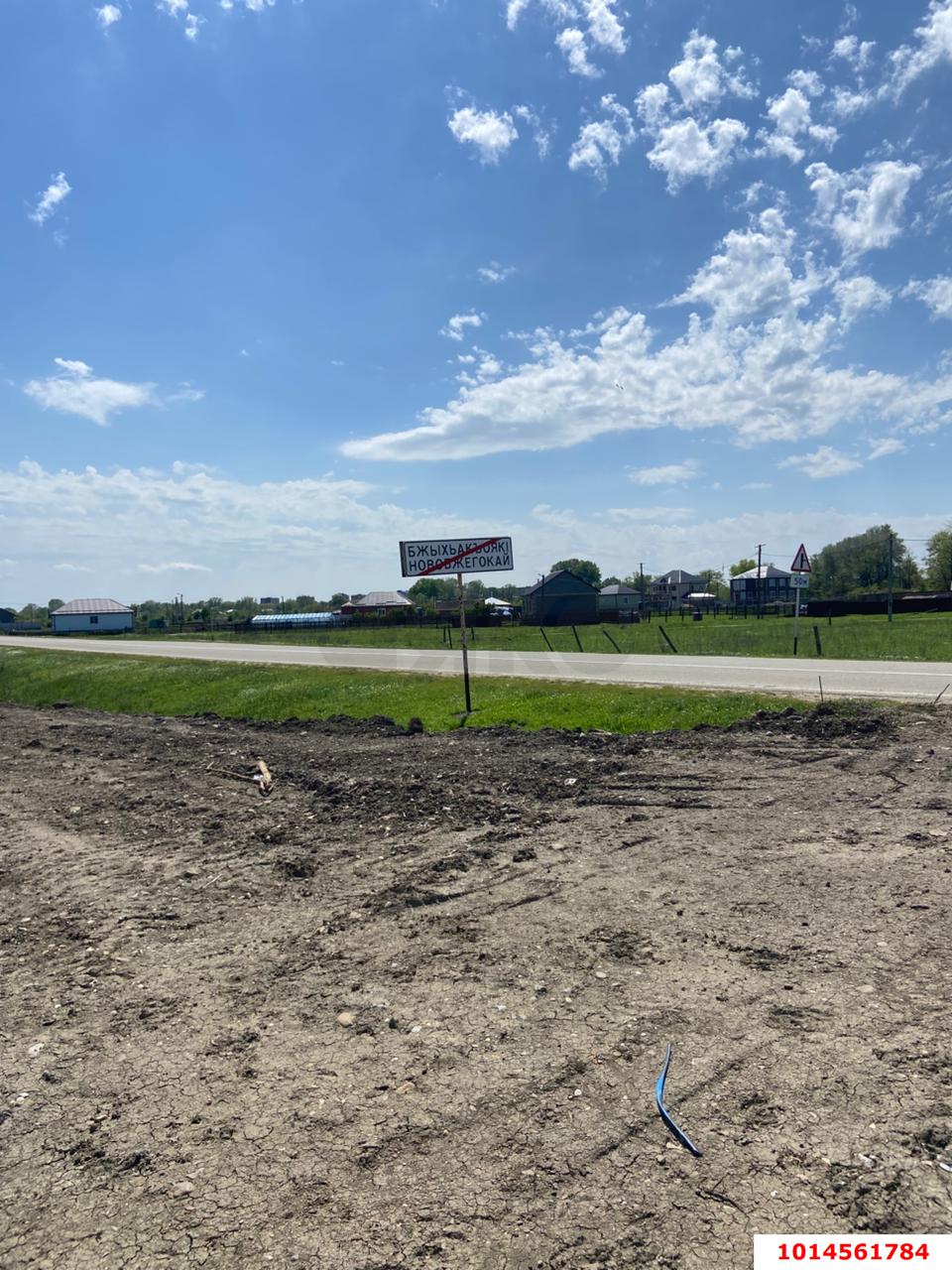 Фото №1: Личное подсобное хозяйство 6 сот. - Новобжегокай, ул. Хатита Махмуда, 2Б