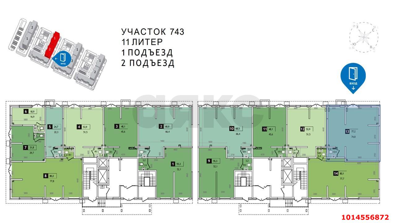 Фото №6: Торговое помещение 77 м² - Краснодар, жилой комплекс Самолёт-4, ул. Константина Гондаря, 103