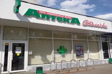 Фото №5: Коммерция 88 м² - Брюховецкая, ул. Кирова, 164А/3