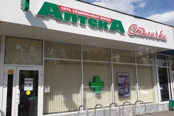 Фото №5: Торговое помещение 89 м² - Брюховецкая, ул. Кирова, 164А/3