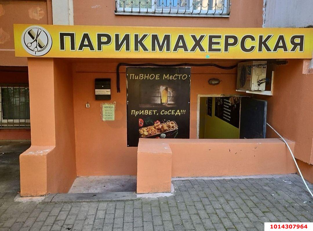 Фото №3: Коммерция 19 м² - Краснодар, Молодёжный, мкр. Прикубанский внутригородской округ, ул. Душистая, 43