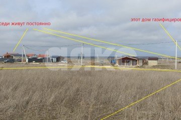 Фото №5: Личное подсобное хозяйство - Ахтанизовская, 