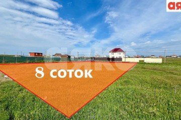 Фото №1: Участок садоводство - Приморский, мкр. дачное товарищество Отдых, ул. Дачная