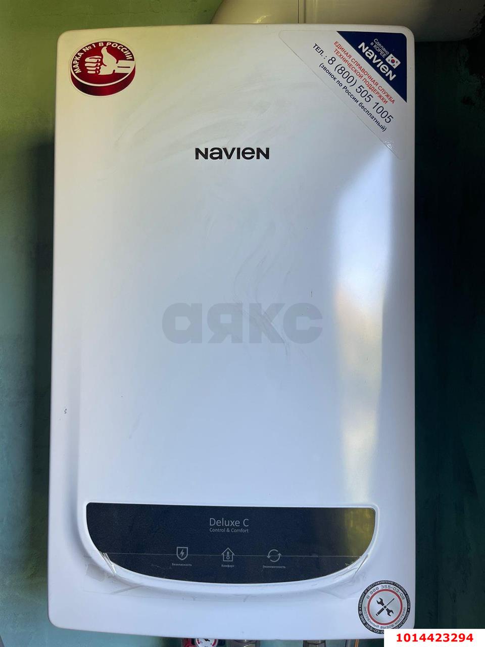 Фото №5: Дом 133 м² + 5.51 сот. - Авангард, Прикубанский внутригородской округ, ул. Мичурина, 155