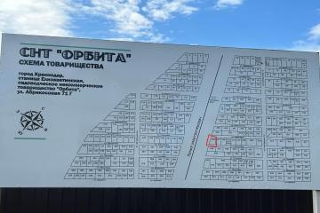 Фото №5: Земельный участок 6 сот. - Елизаветинская, ст Орбита, ул. Сиреневая, 538