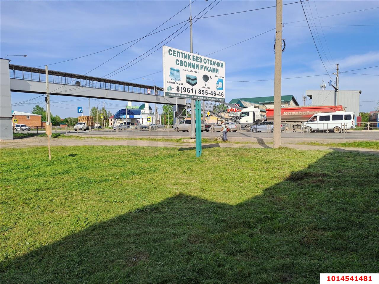 Фото №1: Земельный участок под ИЖС 6.61 сот. - Энем, ул. Перова, 10