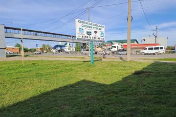 Фото №1: Земельный участок 6.61 сот. - Энем, ул. Перова, 10