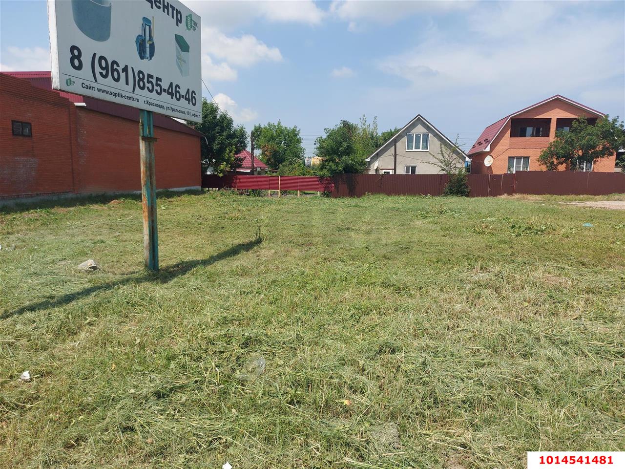 Фото №4: Земельный участок под ИЖС 6.61 сот. - Энем, ул. Перова, 10