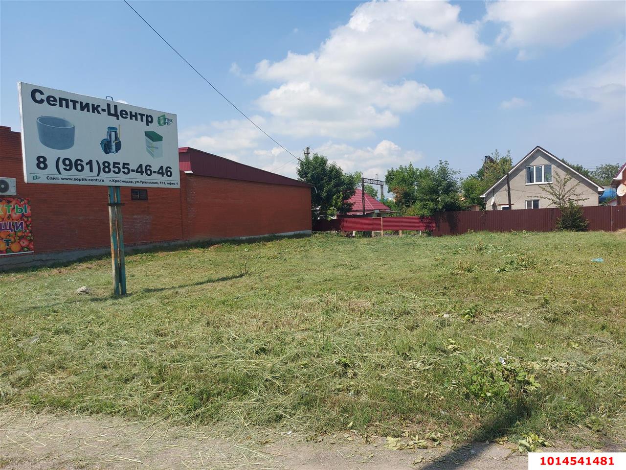 Фото №3: Земельный участок 6.61 сот. - Энем, ул. Перова, 10