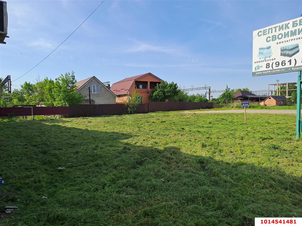 Фото №6: Земельный участок 6.61 сот. - Энем, ул. Перова, 10