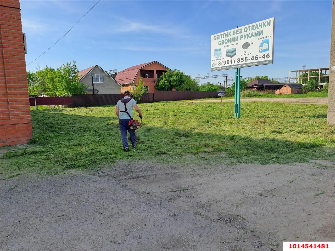 Фото №5: Земельный участок под ИЖС 6.61 сот. - Энем, ул. Перова, 10