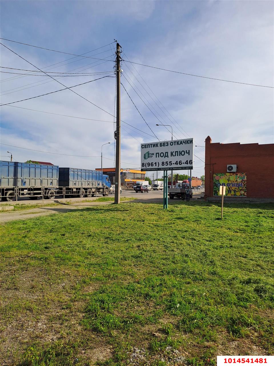 Фото №4: Земельный участок 6.61 сот. - Энем, ул. Перова, 10