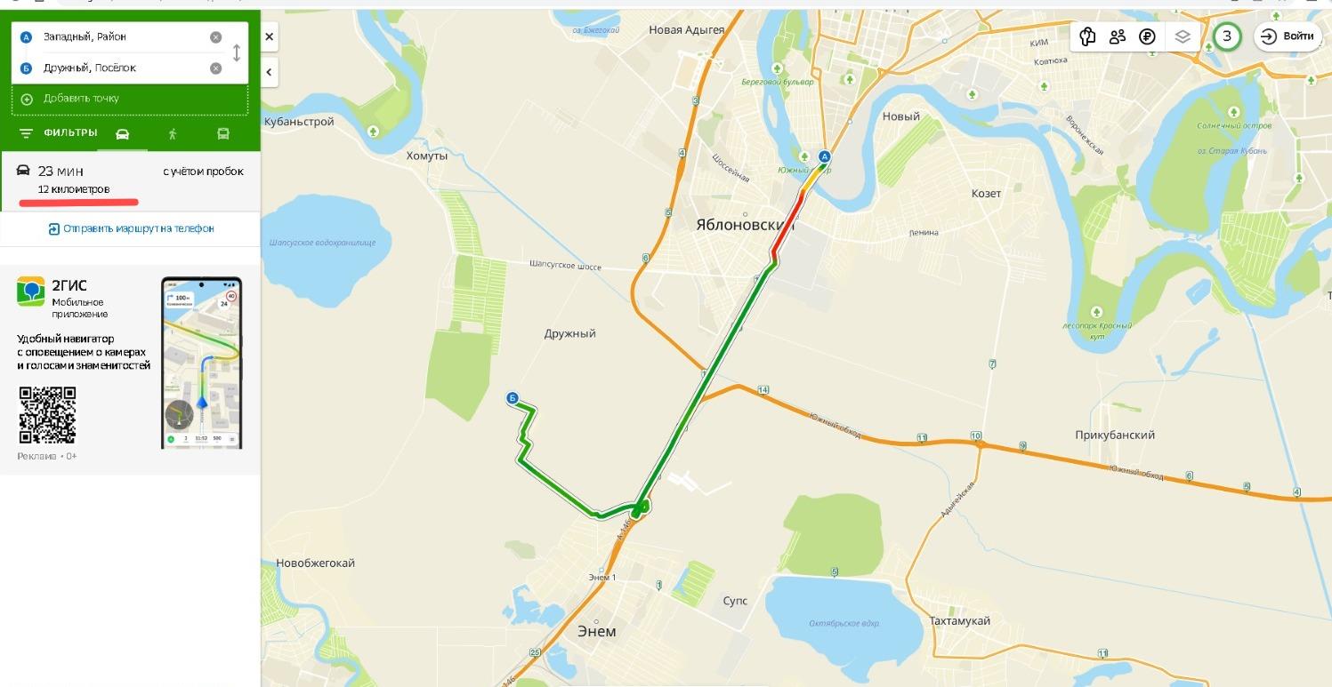 Фото №4: Коммерция 230 м² - Дружный, ул. Рабочая, 1