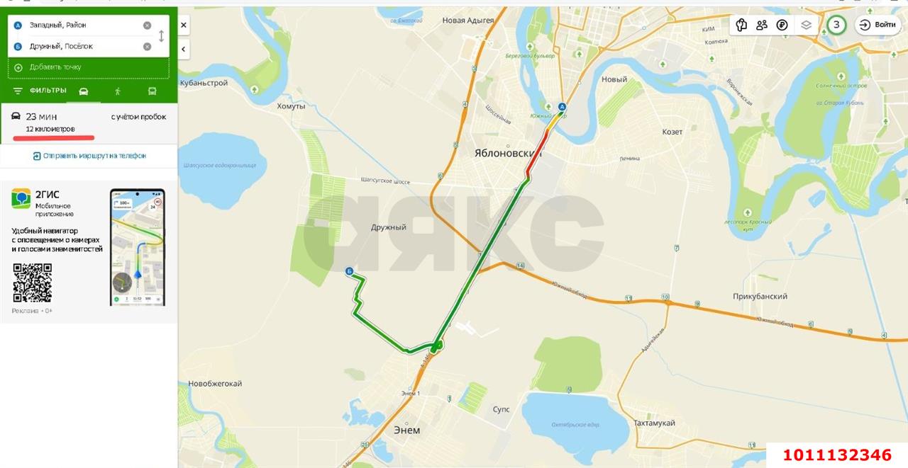 Фото №4: Коммерческая земля 230 сот. - Дружный, ул. Рабочая, 1