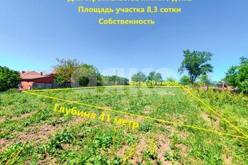 Фото №1: Земельный участок под ИЖС - Сенной, ул. Лермонтова