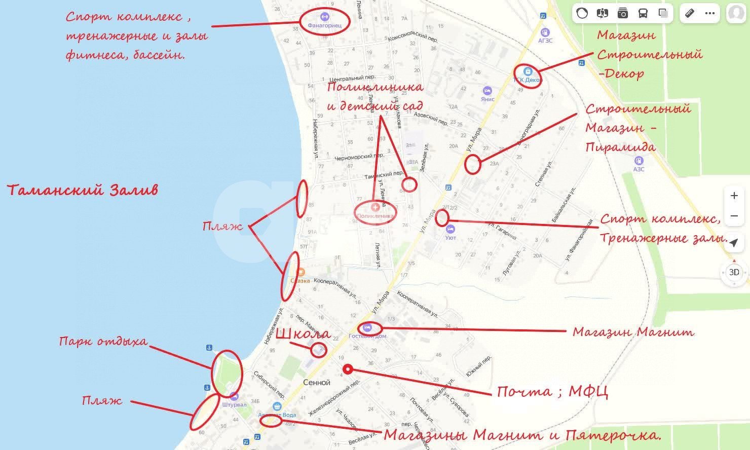 Фото №8: Земельный участок под ИЖС 8.28 сот. - Сенной, ул. Лермонтова