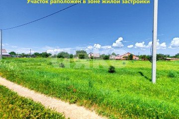 Фото №4: Земельный участок под ИЖС - Сенной, ул. Мира, 33