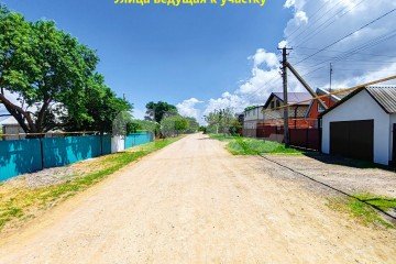 Фото №5: Земельный участок под ИЖС - Сенной, ул. Мира, 33