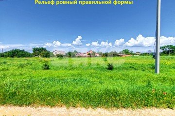 Фото №2: Земельный участок под ИЖС - Сенной, ул. Мира, 33