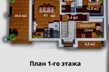 Фото №3: Дом 210 м² - Краснодар, мкр. Завод Измерительных Приборов, аллея улица Тополиная, 10
