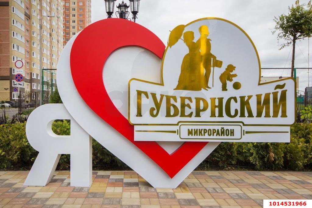 Фото №11: 1-комнатная квартира 47 м² - Краснодар, ЖК Губернский, Прикубанский внутригородской округ, мкр. Губернский, ул. имени Героя Георгия Бочарникова, 8/1