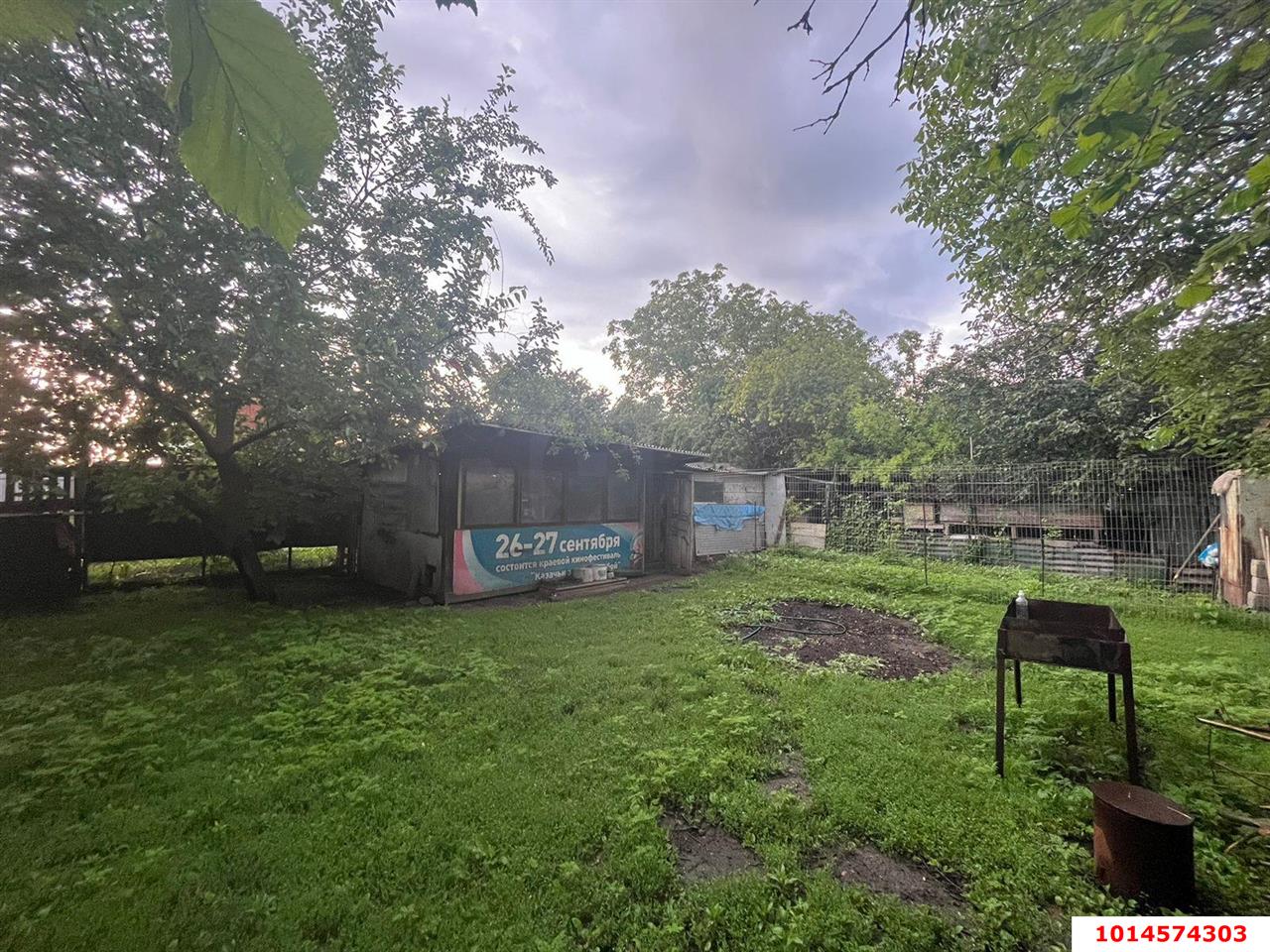 Фото №9: Дом 80 м² + 8 сот. - Октябрьский, Луч, ул. Садовая, 87