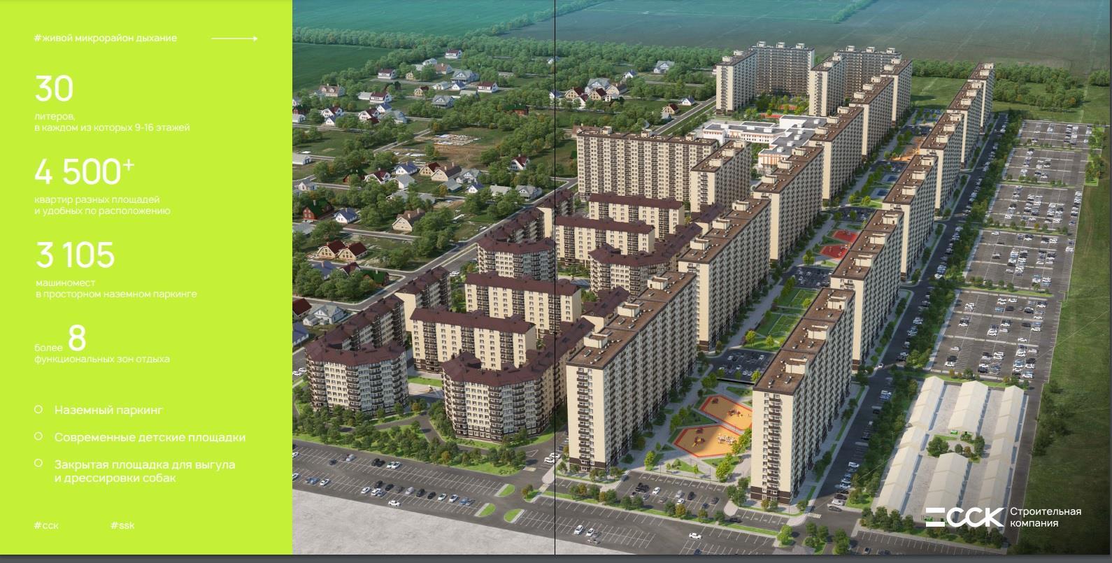 Фото №15: Коммерция 36 м² - Краснодар, Прикубанский внутригородской округ, мкр. жилой комплекс Дыхание, ул. Лётчика Позднякова, 2к19