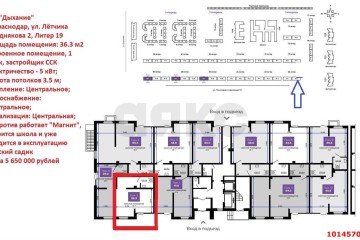 Фото №2: Торговое помещение 37 м² - Краснодар, мкр. жилой комплекс Дыхание, ул. Лётчика Позднякова, 2к19