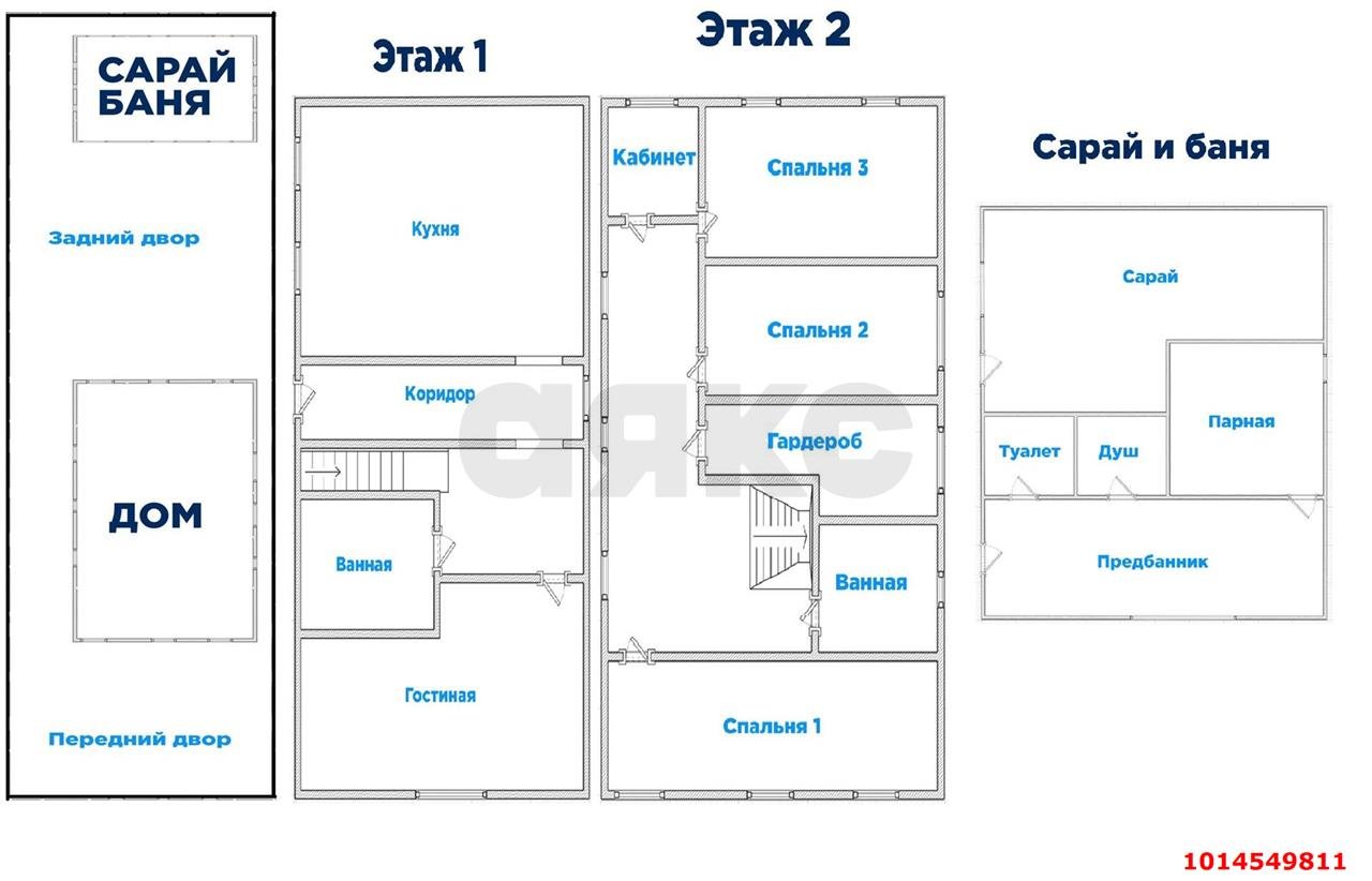 Фото №17: Дом 218 м² + 4.7 сот. - Елизаветинская, Прикубанский внутригородской округ, ул. Ленина, 117