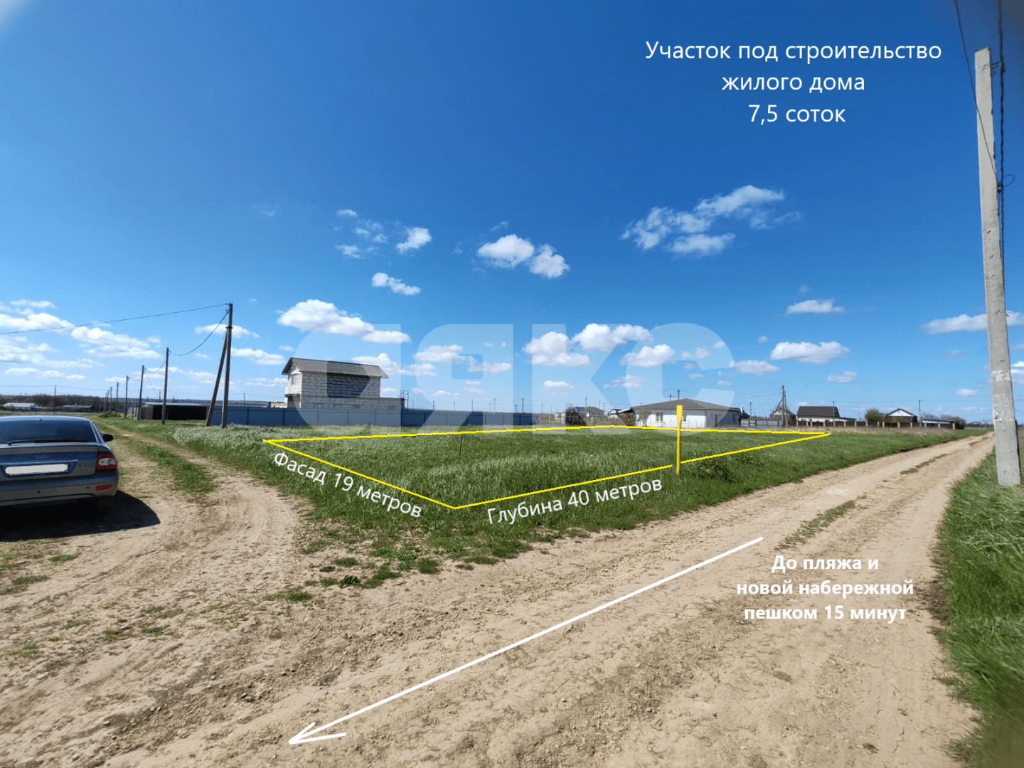 Фото №1: Земельный участок под ИЖС 7.5 сот. - Кучугуры, ул. Пограничная