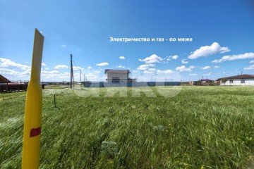 Фото №2: Земельный участок под ИЖС - Кучугуры, ул. Пограничная