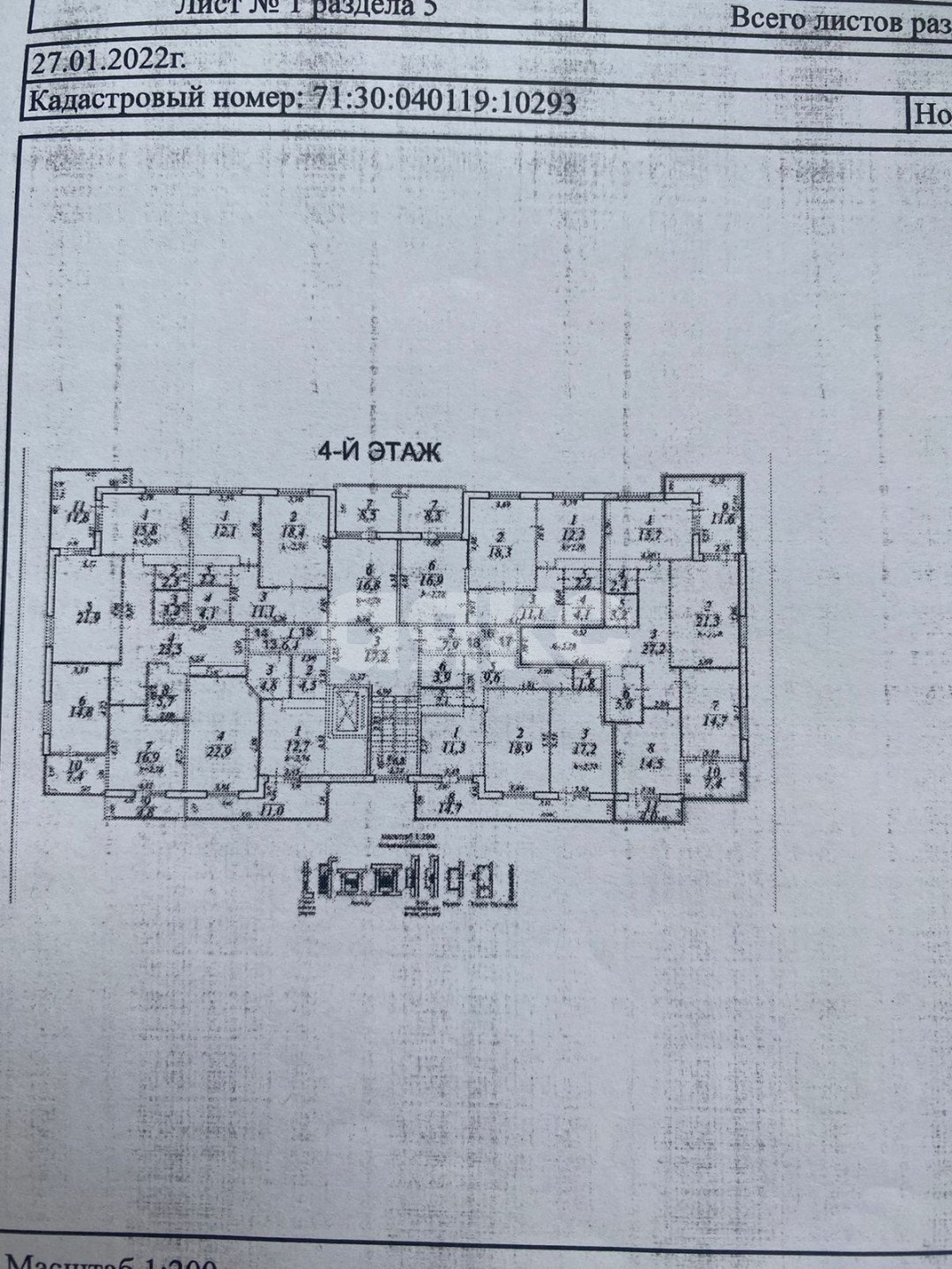Фото №11: 3-комнатная квартира 104 м² - Тула, Советский территориальный округ, ул. Свободы, 56А