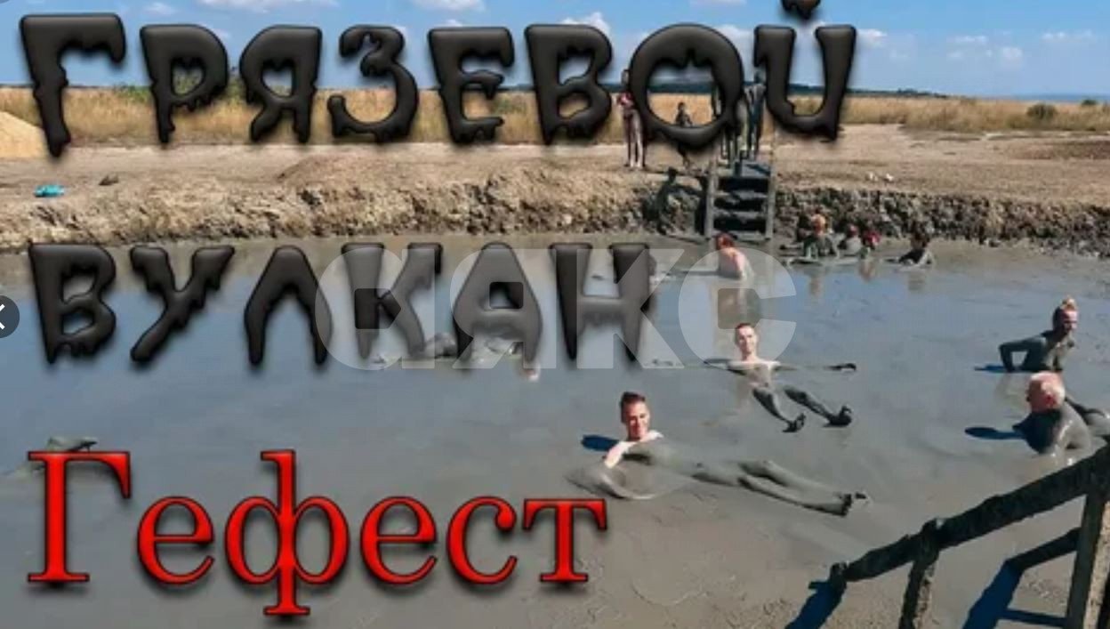 Фото №13: Участок садоводство 772 сот. - Темрюк, СОТ Труженик, ул. Летняя