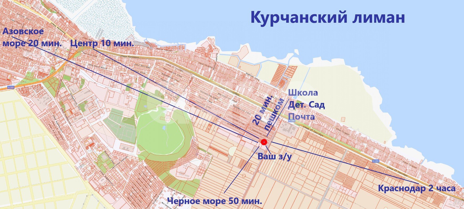 Фото №20: Земельный участок под ИЖС 4.83 сот. - Темрюк, Комсомольский, ул. Черноморская, 136