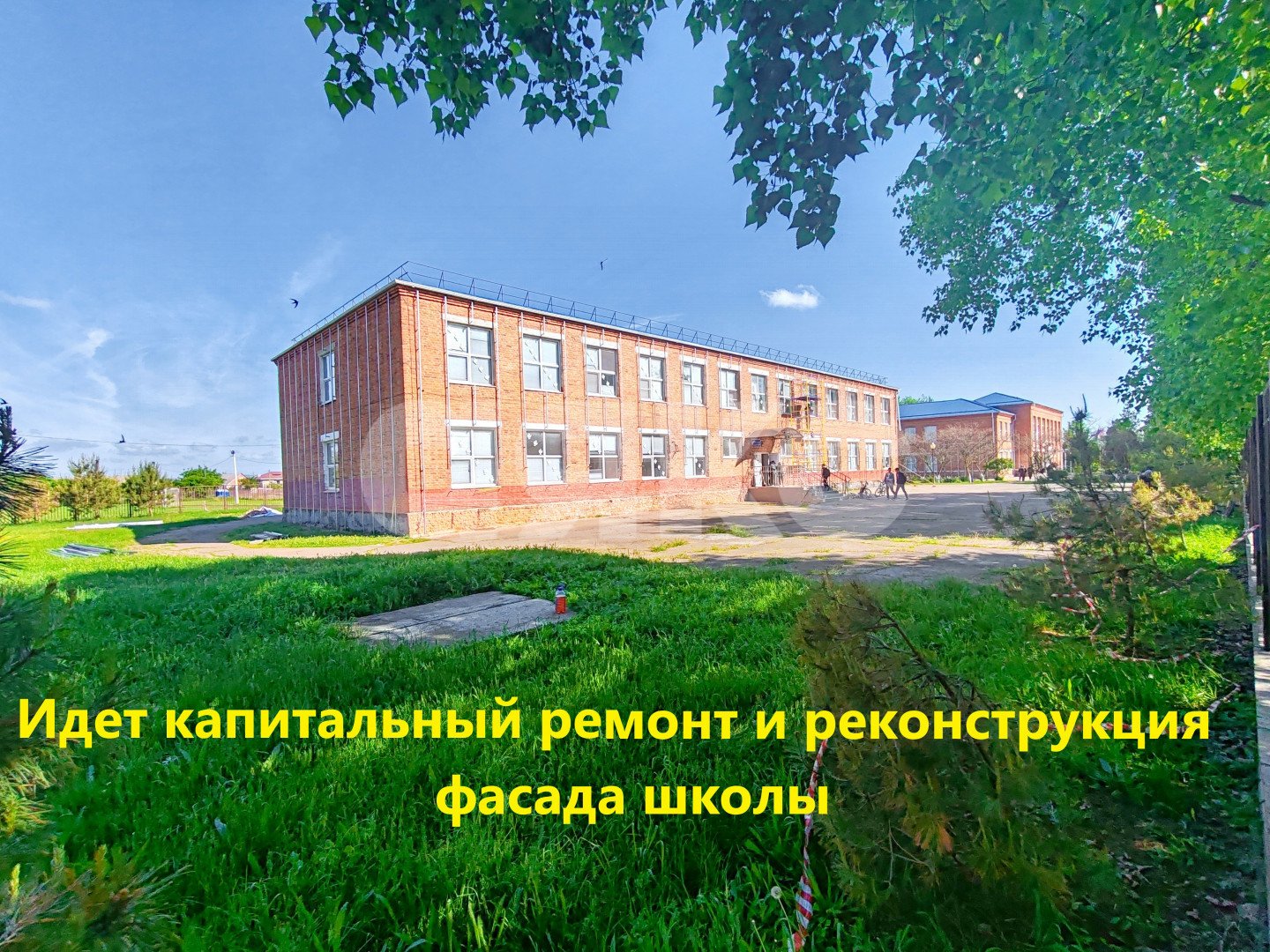 Фото №26: Земельный участок под ИЖС 15 сот. - Сенной, ул. Фанагорийская