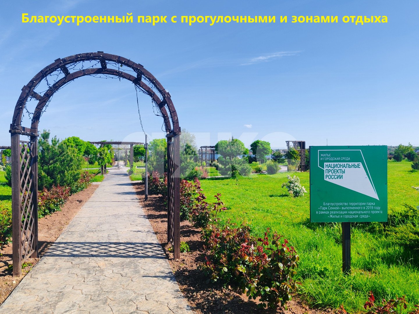 Фото №14: Земельный участок под ИЖС 15 сот. - Сенной, ул. Фанагорийская