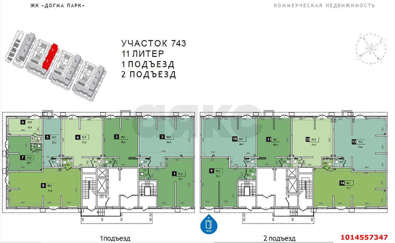 Фото №6: Торговое помещение 56 м² - Краснодар, Догма Парк, ул. Марины Цветаевой, 7к2