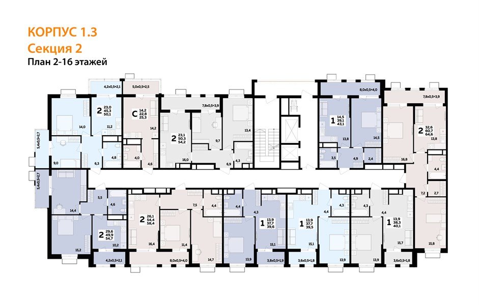 Фото №8: 2-комнатная квартира 54 м² - Новая Адыгея, 