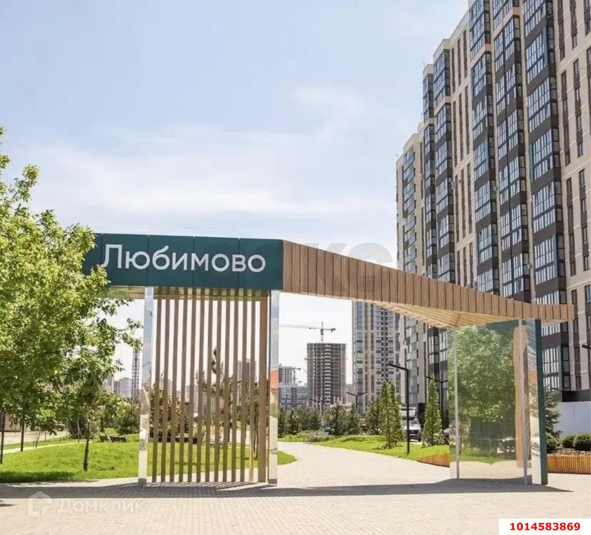 Фото №15: Студия 26 м² - Краснодар, Любимово, 16