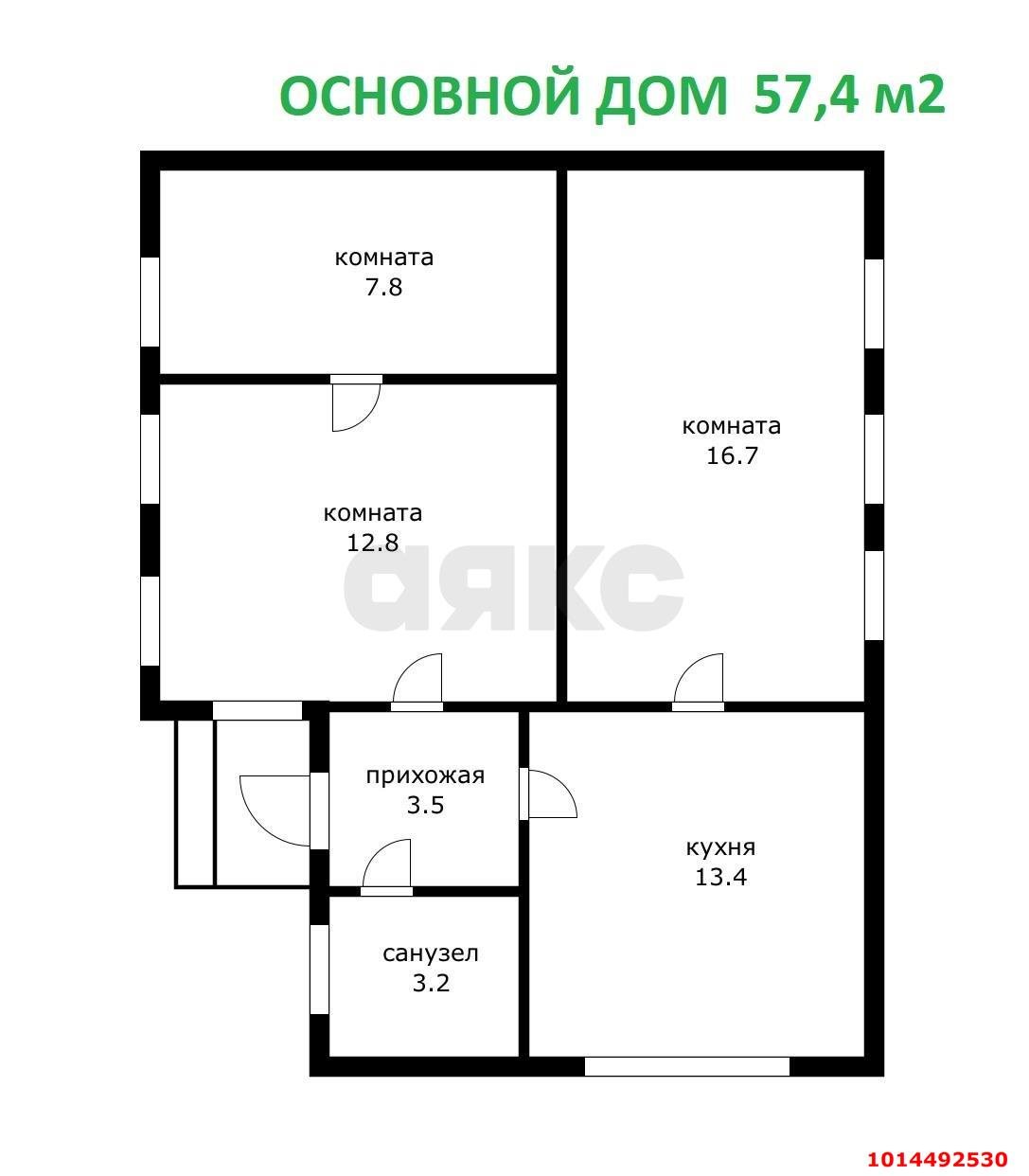 Фото №5: Дом 90 м² + 2.85 сот. - Краснодар, 40 лет Победы, 