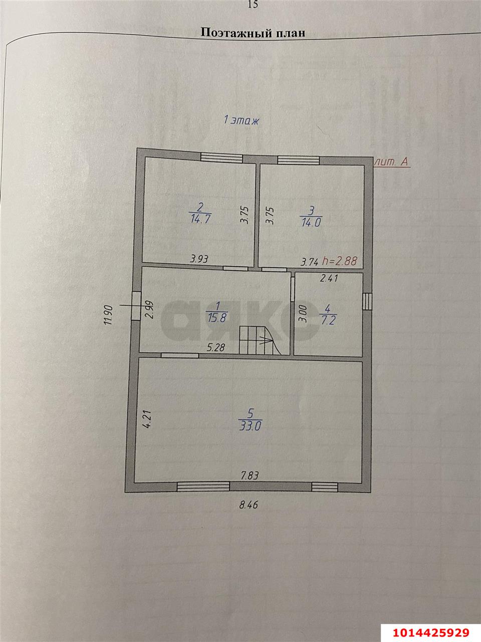 Фото №18: Дом 160 м² + 4 сот. - СТ Дорожник, ул. Жасминовая, 1