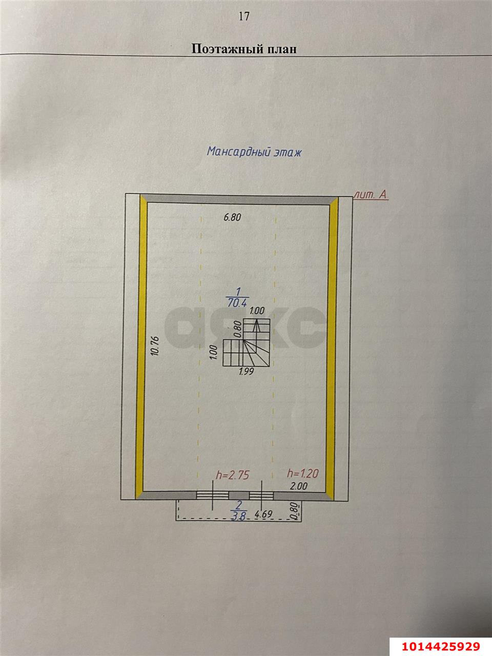 Фото №2: Дом 160 м² + 4 сот. - СТ Дорожник, ул. Жасминовая, 1