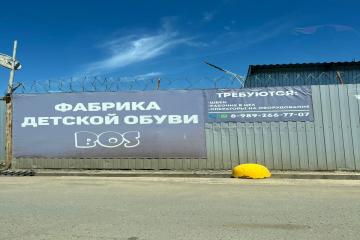 Фото №1: Земельный участок 11 сот. - Индустриальный, мкр. коттеджный поселок Вишня, ул. Багратионовская, 23