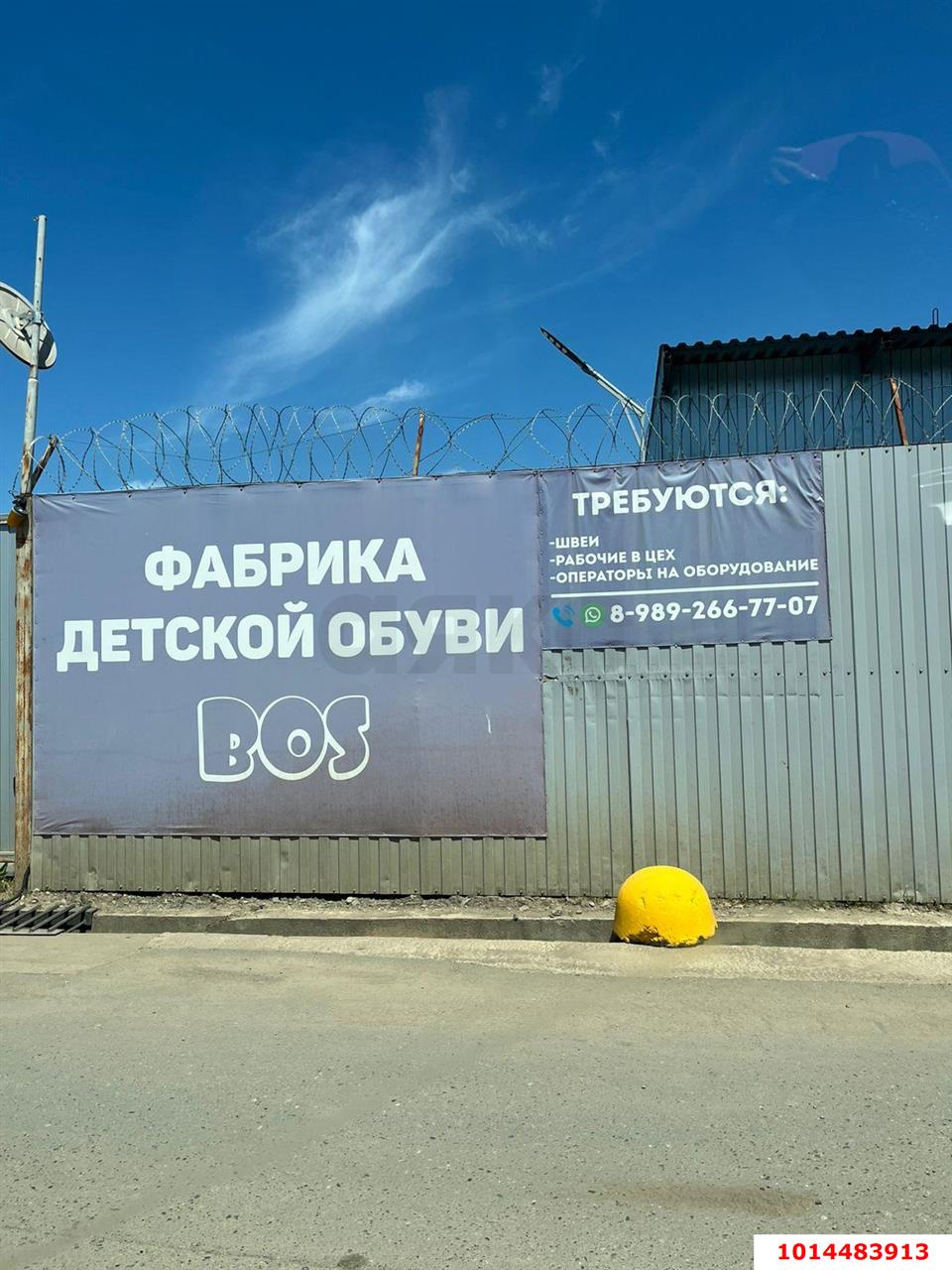 Фото №1: Земельный участок 11 сот. - Индустриальный, КП Вишня, Прикубанский внутригородской округ, мкр. коттеджный поселок Вишня, ул. Багратионовская, 23