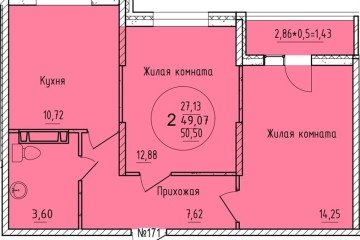 Фото №1: 2-комнатная квартира 50 м² - Краснодар, мкр. Карасунский внутригородской округ, 