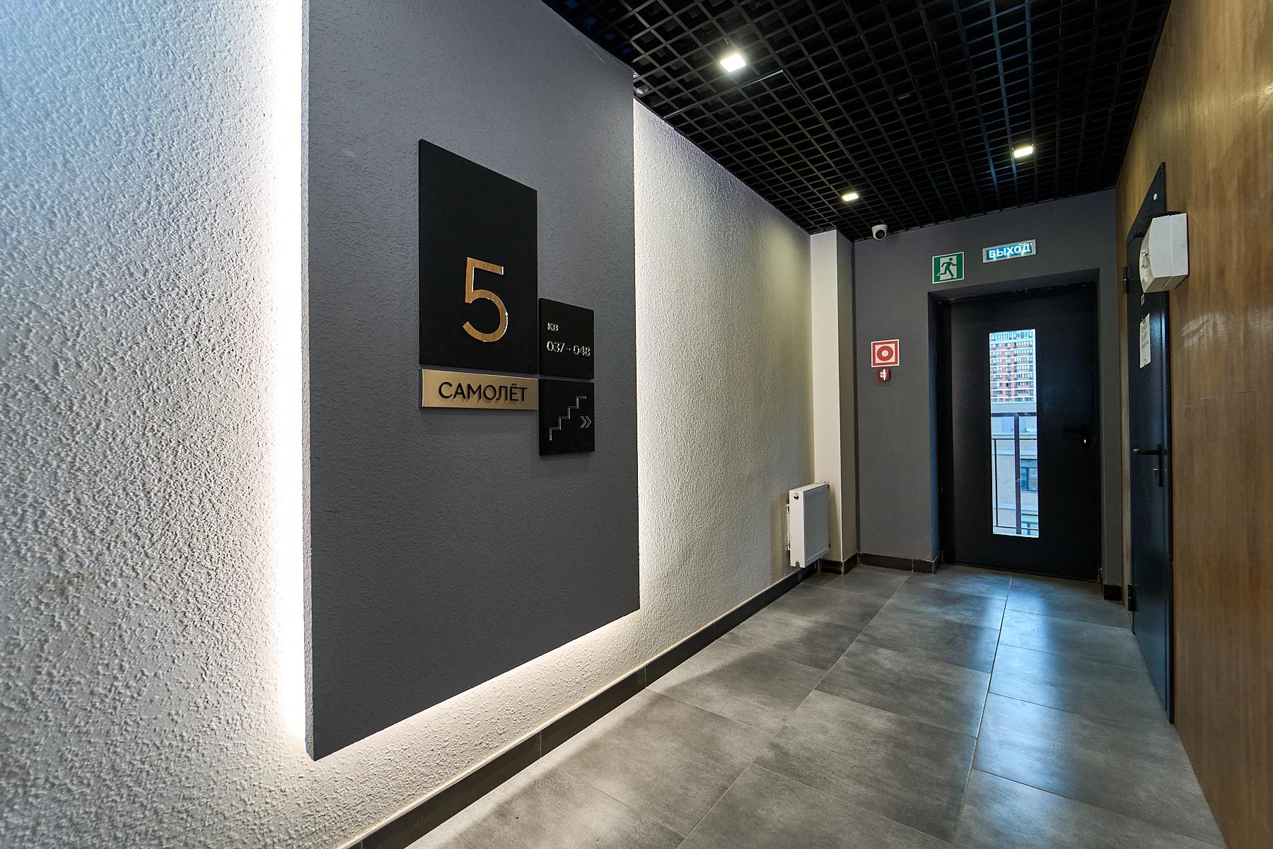 Фото №15: 1-комнатная квартира 35 м² - Краснодар, Прикубанский внутригородской округ, мкр. жилой комплекс Самолёт-6, ул. Ивана Беличенко, 90