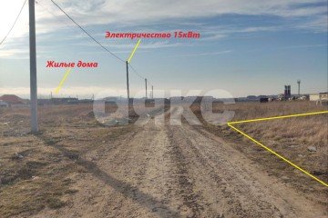 Фото №3: Земельный участок под ИЖС - Темрюк, 