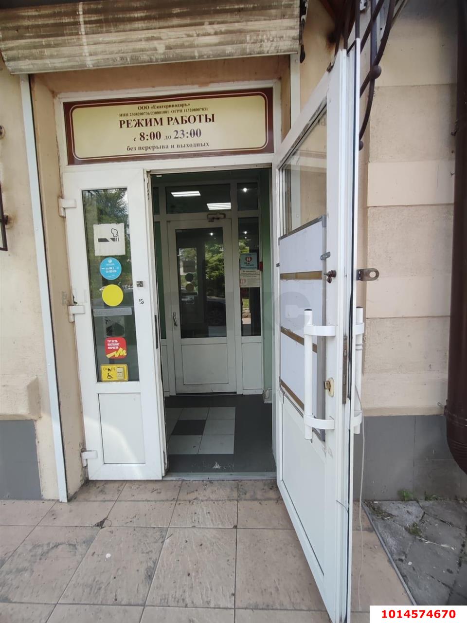 Фото №6: Коммерция 75 м² - Краснодар, мкр. Западный внутригородской округ, ул. Красная, 167