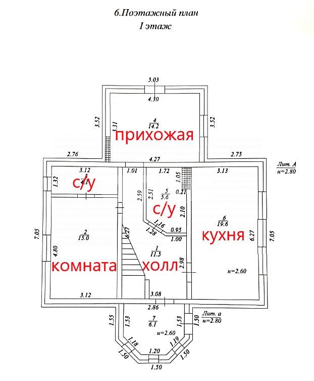 Фото №36: Дом 147 м² + 14.94 сот. - Ахтанизовская, ул. Горная, 8