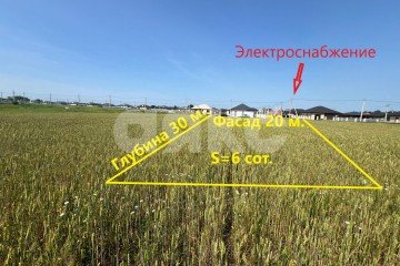 Фото №1: Участок садоводство - Темрюк, п. Комсомольский, ул. Весёлая